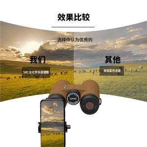 Suncore Binoculars 12x42 Hd Waterproof Image Stabilization Natural Observation - Product Image 2