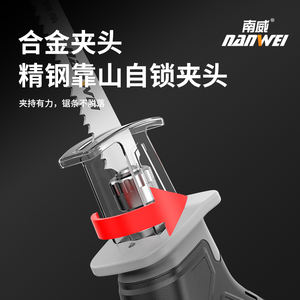 เครื่องเลื่อยไฟฟ้านาโนเวยน์แบบไร้สายแบตเตอรี่ลิเธียมมือถือยาว15มม. - Product Image 2