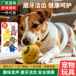 Jouet pour chien en forme de jambe de poulet en peluche, 15 cm, jouet à mâcher interactif qui émet des sons pour tous les chiens - Product Image 5