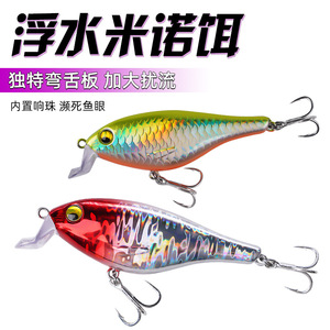 Señuelo de pesca de lubina de agua dulce con placa curva, tipo Minnow flotante, de plástico ABS, cebo duro, con cuentas de sonido láser y anzuelo con ranura de sangre, para río - Product Image 5