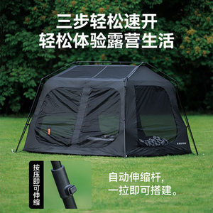 Carpa de <span class=keywords><strong>Camping</strong></span> Blackdog Outdoor Star Chase 5.9, de Apertura Rápida, de Vinilo, para Sol y Lluvia, para Campamentos Nocturnos - Product Image 4