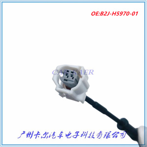 B2j H5970 01 เซ็นเซอร์ความเร็วสำหรับยามาฮ่า ซีจ 5 รถจักรยานยนต์ระบบ ABS ตำแหน่งด้านหน้าพลาสติกสีดำชิ้นส่วนใหม่ - Product Image 3