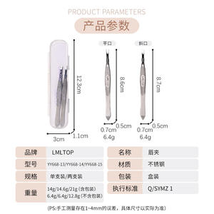 Pinzas para Cejas LMLTOP de Acero Inoxidable con Punta Inclinada y Agarre Antideslizante para una Depilación Precisa - Product Image 2