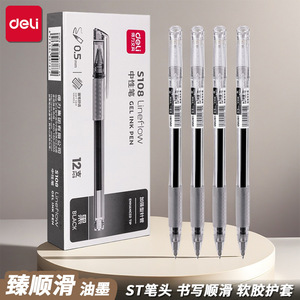 Stylo à encre gel Deli S108 0,5 mm noir pour le bureau et l'école - Product Image 2