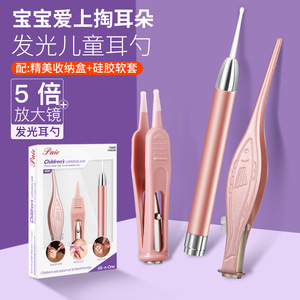 <b>Ear</b> cleaning tool with light, rechargeable, luminous <b>ear</b> <b>pick</b> for children and babies, <b>ear</b> cleaning tool set, visual <b>ear</b> <b>pick</b>. - Product Image 1
