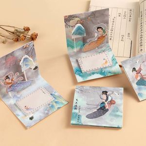 HengXin <b>Sticky</b> <b>Note</b> Paper Pad Stationery Chinese Style School Supplies Elegant Memo Pad Creative - Product Image 1