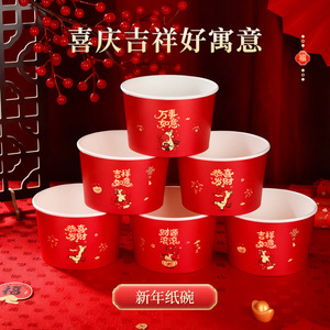 Bols en papier jetables pour le Nouvel An chinois de l'Année du Cheval 2026, rouges, ronds, de qualité alimentaire, épais, pour la table de fête - Product Image 2