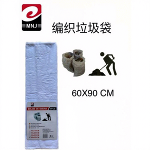 Bolsas de Basura Desechables de Polietileno para el Hogar, 60X90CM, Capacidad de 20-35L, 72 Unidades - Product Image 1