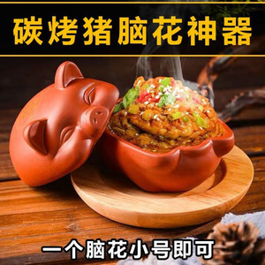 Huîtres grillées dans un pot en terre cuite, pot en terre cuite en forme de cochon, vaisselle, plat tendance au barbecue des célébrités d'Internet - Product Image 4