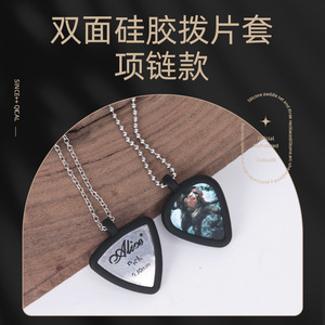 Collar Porta Púas de Guitarra de Silicona con Impresión Digital Personalizada, Colgante Portátil para Amantes de la Música - Product Image 3