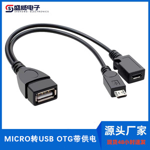 Cable adaptador Micro Usb Otg con fuente de alimentación para teléfono Android, tableta, unidad flash USB externa, color negro - Product Image 4