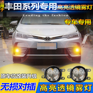 <b>Projector</b> Fog <b>Lights</b> H13 6000K 100W Sealed Waterproof For Toyota Camry Vios Prado Corolla RAV4 - Product Image 2
