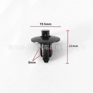 Auto Fastener 8mm Plastic Push Pin <b>Clip</b> For Honda Toyota <b>Car</b> Fender Trim Repair - Product Image 3