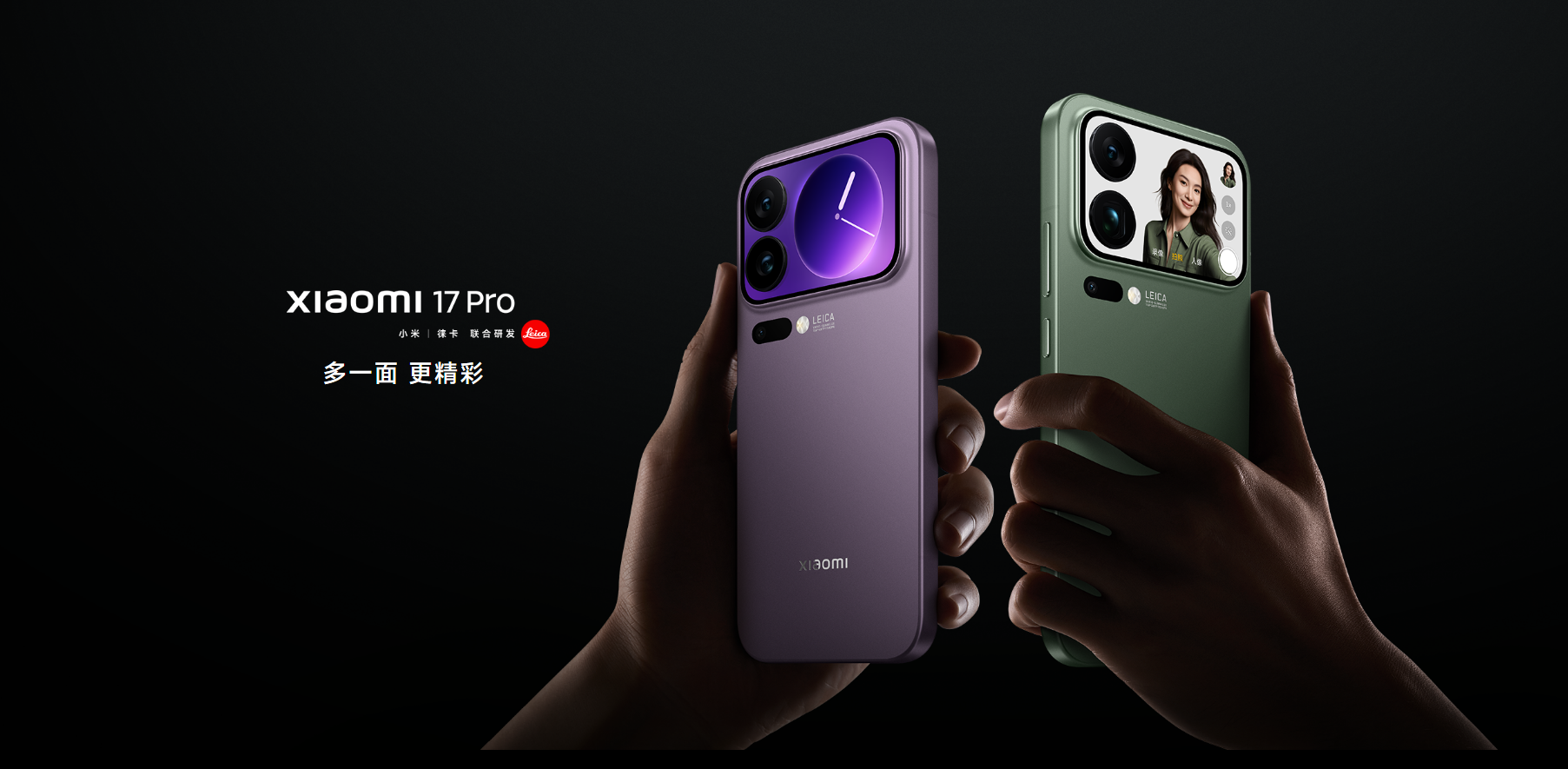 Xiaomi 17 Pro - 5G Smartphone with 16GB RAM & 1TB Storage