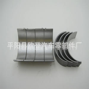 Rodamientos Pequeños 651 030 00 60 y 651 038 00 11, Suministro de Cigüeñales de 2.1T y Cojinetes de Biela - Product Image 1