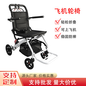 Fauteuil roulant manuel portable léger et pliable pour personnes âgées, voyage en avion, noir, acier haute teneur en carbone - Product Image 2