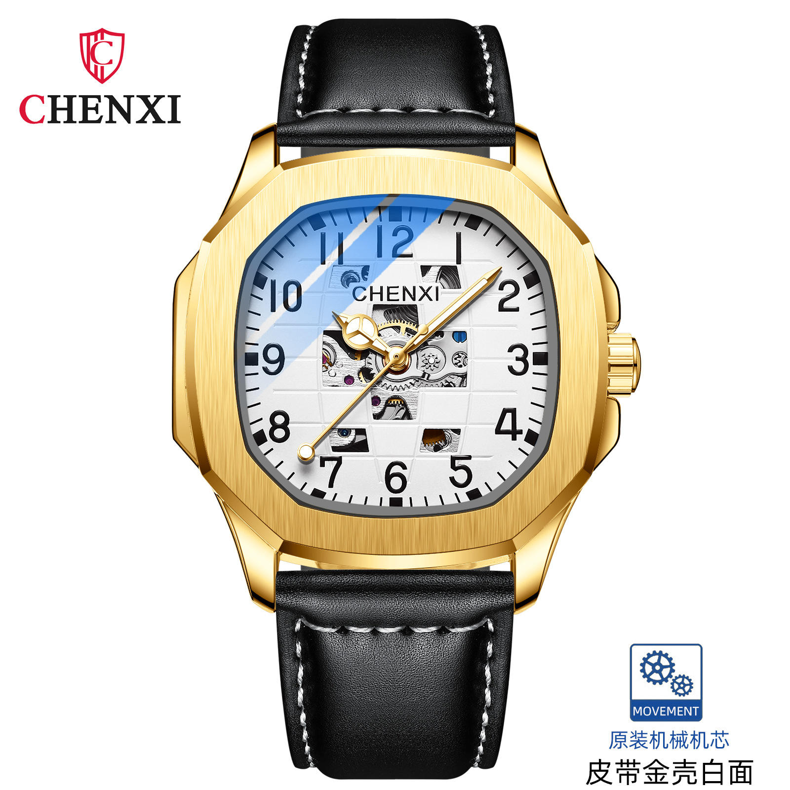 สายหนังสีดำ 5