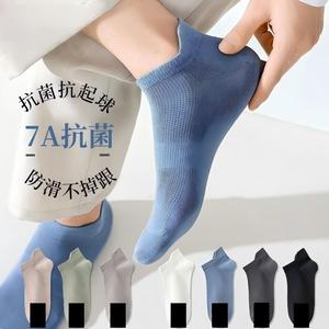 Men's Summer Thin Mesh Antibacterial Breathable Boat Socks For Men And Women - Product Image 2