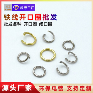 Open End Rings Iron Plated <b>Silver</b> Round 8mm 9mm 10mm For Bracelet Making Jewelry Accessories Connecting Rings - Product Image 5