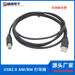 <b>Usb</b> <b>Printer</b> Data <b>Cable</b> 0.3m-5m All Copper Square Connector <b>For</b> <b>Printers</b> - Product Image 5
