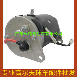 Pièces de chariot de golf AM125672 AM133730 AM135707 Accessoires de générateur - Product Image 2