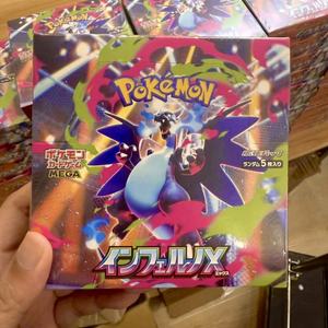 Pokémon Version Japonaise M2 Édition Collector PTCG Deluxe Edition Jeu <span class=keywords><strong>de</strong></span> Cartes à Collectionner Cartes Mega2 <span class=keywords><strong>Film</strong></span> Original Scellé Raging Fire - Product Image 2