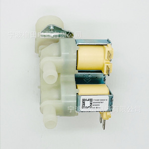 Vanne à trois voies 4517 pour lave-linge à tambour, une entrée, trois sorties, vanne d'entrée d'eau universelle - Product Image 2