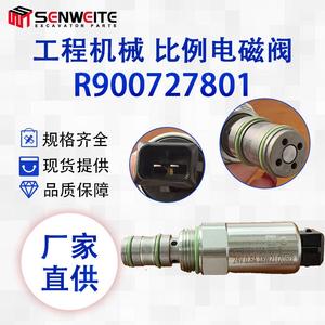 วาล์วโซลินอยด์แบบสัดส่วน Rexroth รุ่น R900727801 24V 0.8A 18W 315 บาร์ 60 ลิตร/นาที แบบสองทาง สำหรับรถขุด - Product Image 5