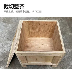 Glulam <b>Box</b> Plywood Packaging <b>Crate</b> Customizable Size For Machinery Export - Product Image 1