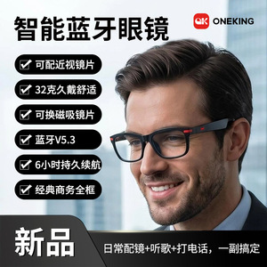 Smart Audio Glasses Wireless Air Conduction Music Player For Indoor Outdoor Sports Black Red Dark Blue White - Product Image 4