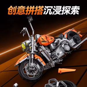 60531 HALEI Electroplated 1:5 Motorcycle High-Difficulty Educational Assembly Building <b>Blocks</b> Children's Toy - Product Image 5