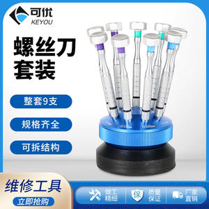 Jeu de tournevis de précision pour lunettes, embouts Phillips, 1 à 20 pièces, kit de réparation en acier pour ajustement de montures et serrage de petites vis - Product Image 5