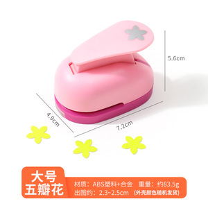 Eva bọt giấy tiêu chuẩn đấm thiết kế 1 lỗ 2.3-2.5mm kích thước cho crafting scrapbooking mẫu giáo Vật tư văn phòng-lm thương hiệu - Product Image 6