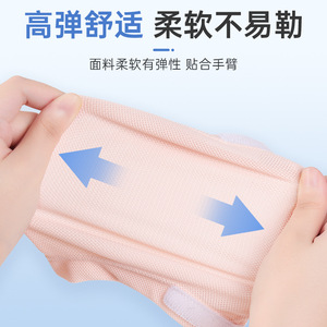 Protège-coudes et -poignets médicaux, protège-bras, protège-guêtres, cache-cicatrices pour le basketball, bande de compression, protège-coudes - Product Image 3