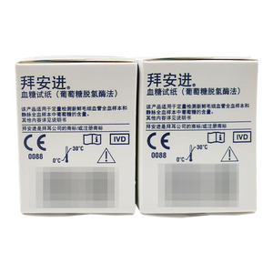 <span class=keywords><strong>Tiras</strong></span> <span class=keywords><strong>reactivas</strong></span> para la prueba de glucosa en sangre Bai Anjin <span class=keywords><strong>Contour</strong></span> Plus, 50 unidades, sin necesidad de codificación, para uso doméstico - Product Image 5