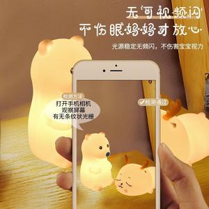 ไฟกลางคืนรูปเป็ดการ์ตูนแบบชาร์จ USB ควบคุมด้วยการแตะ ไฟ LED สำหรับเด็ก อ่านหนังสือ ช่วยให้นอนหลับ - Product Image 3