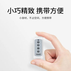 Control remoto inalámbrico de 433Mhz y 4 teclas para automatización del hogar, carcasa de plástico con transmisión de señal de largo alcance - Product Image 3