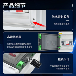 Boîtier de Combinaison Photovoltaïque en Plastique Tulabu DC500V Étanche avec Protection Foudre pour Distribution Solaire Murale - Product Image 4