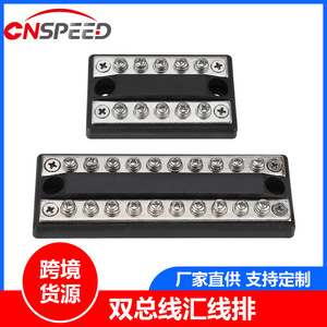 Cnspeed Busbar Dual Row Terminal Block 5 Circuit High Current RV <b>Yacht</b> Electrical System - Product Image 5