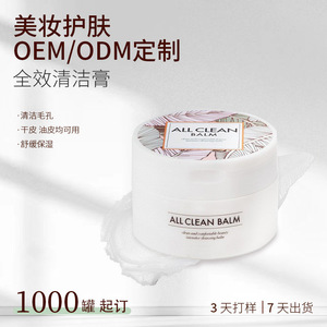 Limpiador Facial para Hombre con Jalea Real, Granada, Glicerina, Leche de Soya y Hamamelis, Fabricación OEM/ODM - Product Image 4