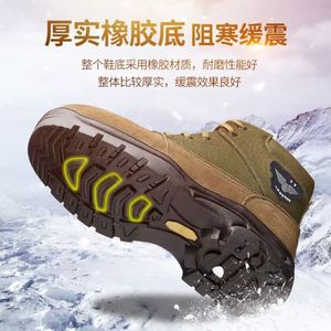 <span class=keywords><strong>Zapatos</strong></span> de algodón gruesos y cálidos de gama alta para hombres, <span class=keywords><strong>zapatos</strong></span> de algodón de cabeza grande retro, botas de algodón a prueba de frío para exteriores - Product Image 4