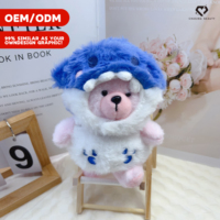 Peluches ours en peluche Chasingbeauty mignonnes et créatives (polyester) – Vente en gros, cadeau d'anniversaire adorable pour enfants unisexe
