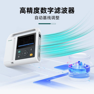 Moniteur patient PerioMed avec électrocardiographe, batterie intégrée, certifié CE, utilisation facile - Product Image 1