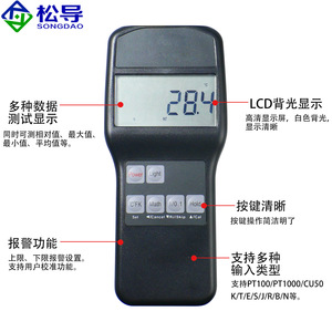 High-precision portable <b>temperature</b> measuring <b>instrument</b> 5600 thermocouple KETJ type platinum resistance thermometer PT100 - Product Image 3