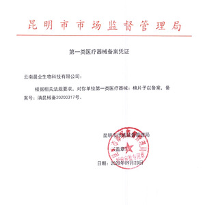 แผ่นสำลีทางการแพทย์แบบใช้แล้วทิ้ง สำหรับทำความสะอาดแผลและดูแลผิว - Product Image 1