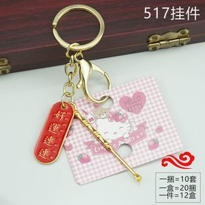 Porte-clés en alliage avec breloque rouge et baguette magique, accessoire pour clés de voiture, cadeau pour couples, amis, enfants - Product Image 2