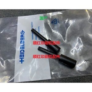 Pasadores de localización Heidelberg 93.205.037 para piezas de máquinas de impresión offset - Product Image 2