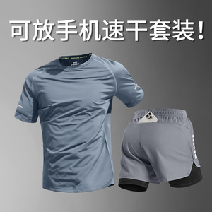 Combinaison de sport pour hommes, ensemble short à manches courtes à séchage rapide, pour entraînement de marathon, tenue décontractée - Product Image 2