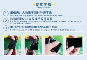 Falcon OCA Glue Remover para la reparación de pantallas rotas Elimina rápidamente el pegamento No daña el limpiador LCD - Product Image 6