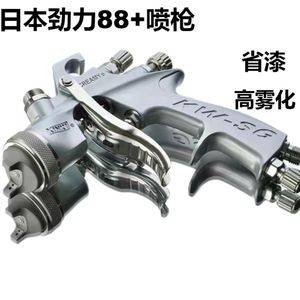 Pistola de Pulverización Kinki Creamy Kw-Sg88+ con Boquilla de 1.4 mm, Alimentación por Gravedad, para Uso Automotriz - Product Image 5